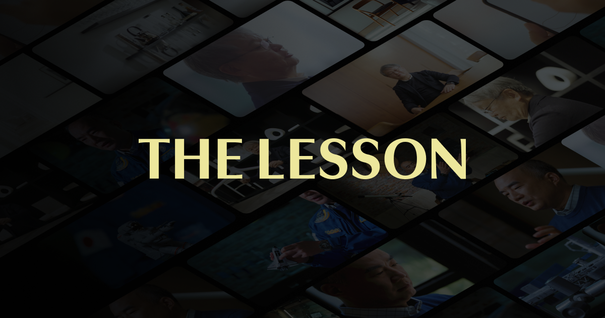 THE LESSON